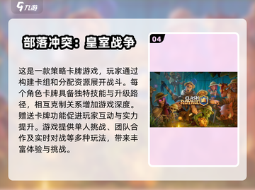 🔥2025年必玩！游戏王单机版中文手游推荐🎉截图5