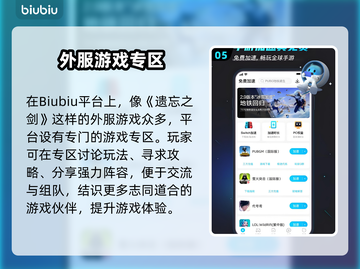 🎮《遗忘之剑》卡顿救星！秒变丝滑神器💥截图6