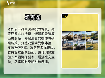 🔥2025超火STG手游大揭秘！🎮✨截图3