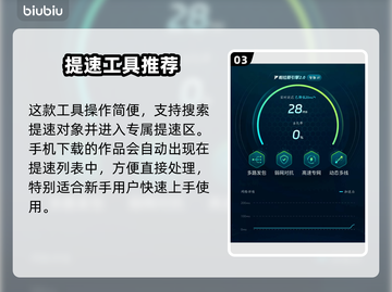 棕色尘埃2闪退？1招秒解决！⚡🔥截图4