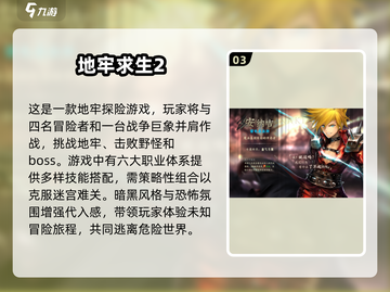 🔥2025联机恐怖手游TOP5✨惊悚爱好者必玩！截图4