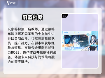 🔥2025最燃女神异闻录手游💥截图6