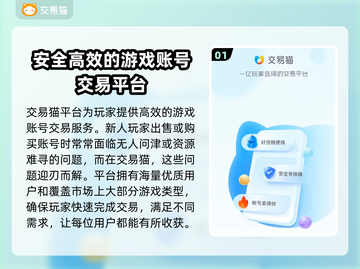 克鲁赛德战记💥自抽号交易平台推荐🎉截图2