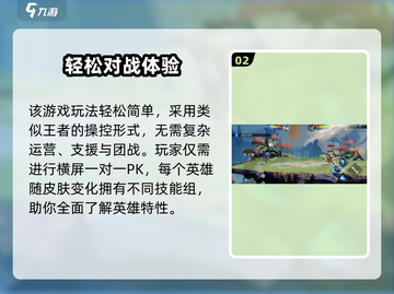 王者荣耀🔥星之破晓上线时间揭秘！💥截图3