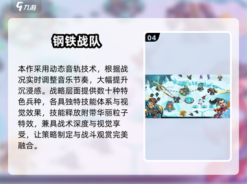 🔥2025爆款攻略游戏大揭秘🎮🔥截图5