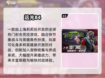 🔥2025最耐玩手游TOP榜💥截图4
