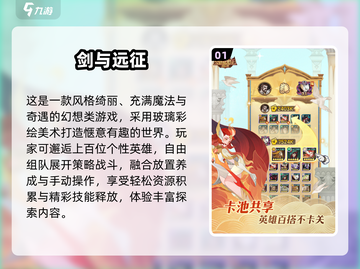 🔥2025必玩！西方魔幻卡牌游戏TOP榜💥🔮🃏截图2