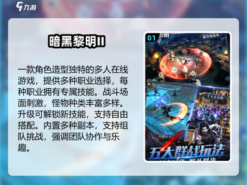 🔥2025国产魂类神作TOP榜💥截图2