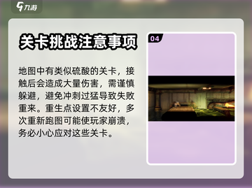 暗影火炬城🔥黄色门怎么开？秘籍大揭秘！截图5