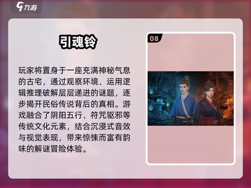 🔥2025十大惊悚游戏榜单出炉！吓到睡不着！🎮💀截图9