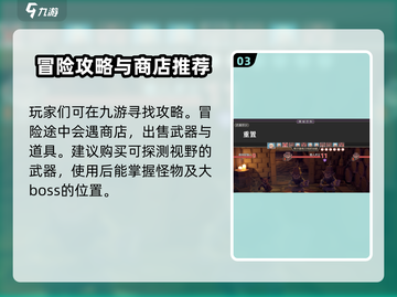 为了吾王😎手游秘籍大公开！👇截图4