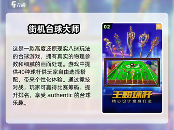 🔥2024经典街机游戏合集，玩到停不下来！🎮截图3