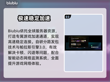 FC26巴萨神锋曝光！🔥截图4