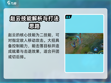 曙光英雄🔥位移最多英雄竟是它？🎉截图4