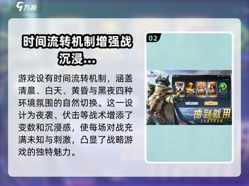 荒野国度🔥超好玩！游戏玩法大揭秘🎉截图3