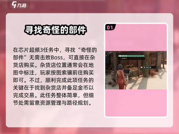 破碎之地丹霞谷支线🔥超全攻略来啦！🎮截图2