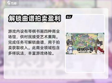 百鬼小村落🔥超好玩手游下载地址大公开！截图3
