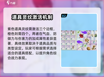 仙剑世界夕宝盘🔥玩法攻略全揭秘！💎截图3