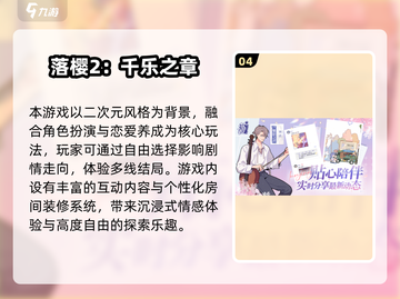 🔥2025 RPG游戏大合集！必玩榜单🎮截图5