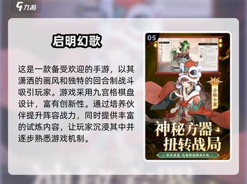 🔥2024最火爆手游合集，玩到停不下来！🎮截图6