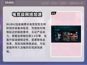 鼠宝小镇配置要求炸裂？🔥截图4