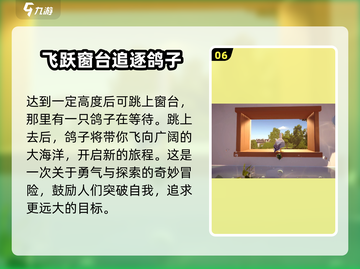 我是小鱼儿🔥食人鱼关卡通关秘籍大公开！截图7