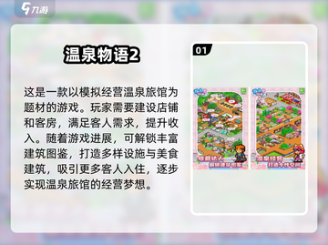 2025最🔥经营像素游戏合集🎉玩到停不下来！截图2