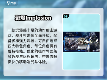 🔥2013爆款网游TOP5，你玩过几个？🎮截图9