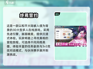 2025最受欢迎手游🔥内容向游戏排行不容错过！截图6