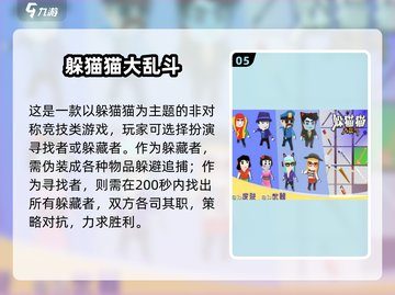 🔥2025必玩多人聚会手游TOP榜！🎮截图6
