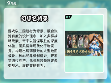 2025不氪金游戏TOP10🔥零氪玩家必玩榜单🎮截图8