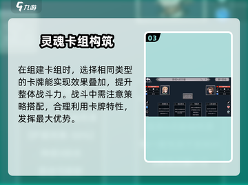 《终弈对决》隐藏打法🔥速成攻略！✨截图4