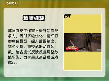 🔥《午夜行者》背后真相曝光！💀截图3