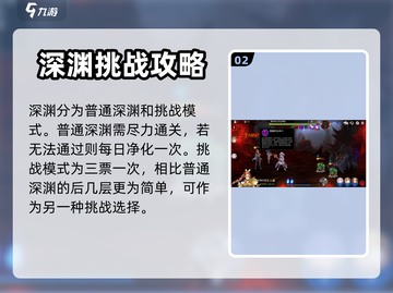 第七史诗💥战斗系统超全玩法攻略来啦！截图3