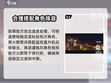 马桶人逆袭16关打法💡《马桶人》通关秘籍🎉截图3
