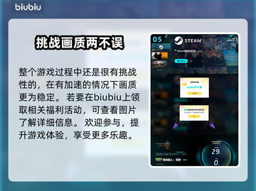 怪物猎人🔥库法纳奶酪获取方式大揭秘！截图6