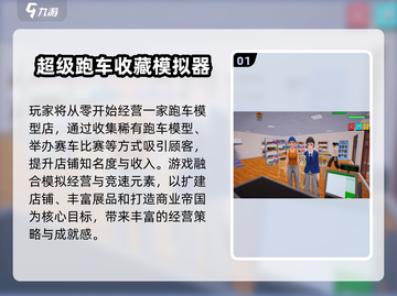 🎮2025最全内置MOD菜单游戏合集！🔥截图2