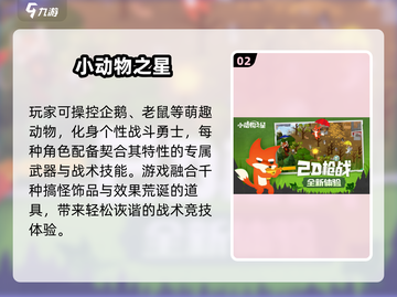 🔥2025必玩RPG射击神作💥截图3