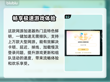 梦幻西游掉帧卡顿？这些解决方法让你畅玩无忧🔥🎮截图3