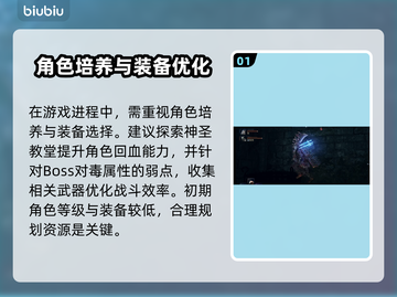艾尔登法环黑夜君临征兆任务🔥超简单攻略来啦！🎮截图2