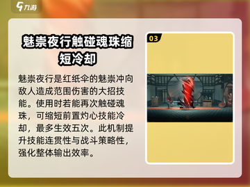 归龙潮长命锁搭配🔥玩法教学，轻松上手秒懂！🎮截图4