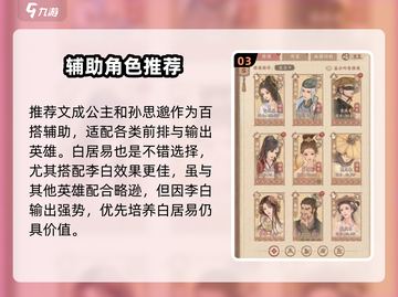 🎮这城有良田必养撩幕推荐！截图4