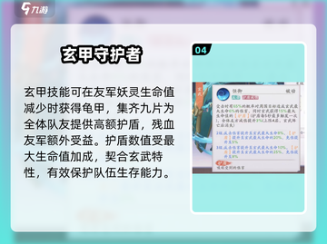 天境传说🔥技能大全曝光，这些技能你必须知道！截图5