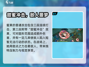 甜甜的梦从《无尽梦回》开始🥰🍬截图2