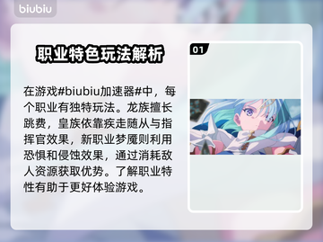 影之诗超凡世界新手必看！🎉快速上手攻略⚡截图2
