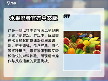 🔥2024必玩单机游戏推荐🎉经典耐玩等你来🔥截图6