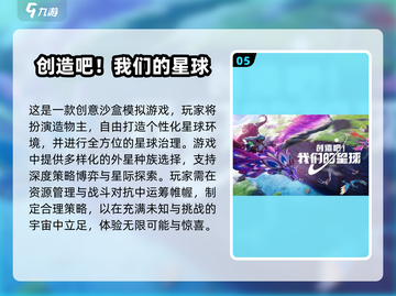 🔥2025最耐玩创造者游戏合集💥🎮截图6