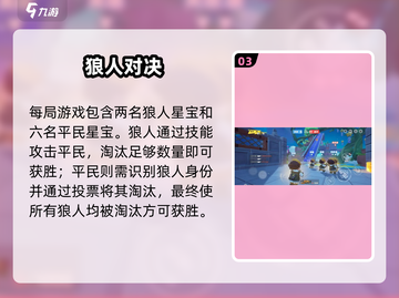 🎮元梦之星安卓下载地址曝光！🔥截图4