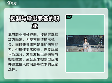 剑网3无界最强职业🔥一招制敌，速来看！截图3