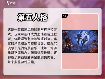 🔥恐怖游戏推荐｜真实魔鬼游戏大盘点👻截图3